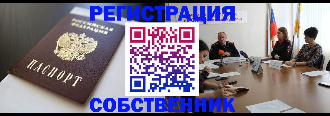 форма 3 в Коммунаре