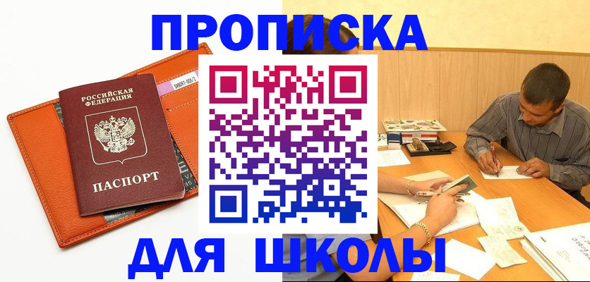 форма 3 в Коммунаре